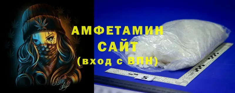 Amphetamine Premium  где купить наркоту  mega рабочий сайт  Нариманов 