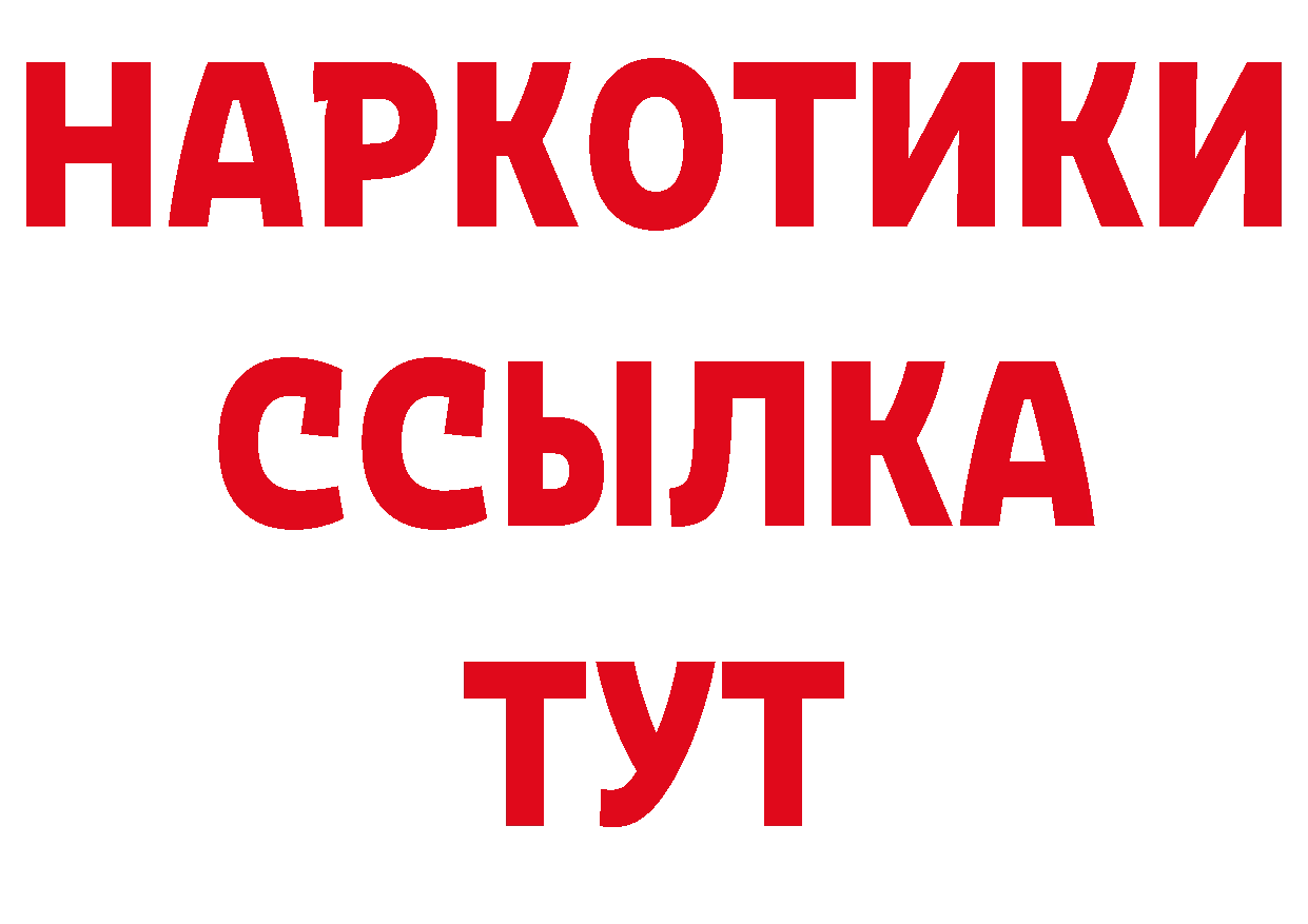 Продажа наркотиков площадка состав Нариманов